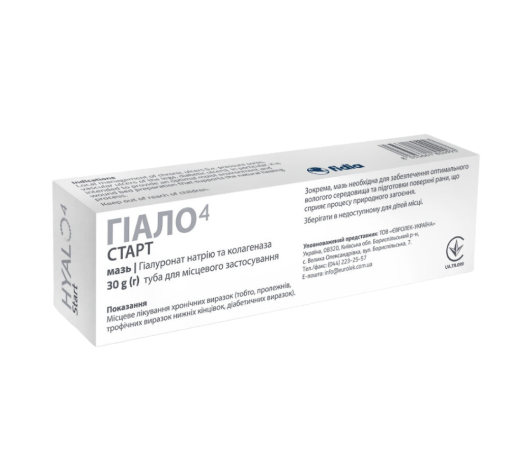 Гіало4 Старт 30г - мазь для доглядом за ранами та трофічними виразками