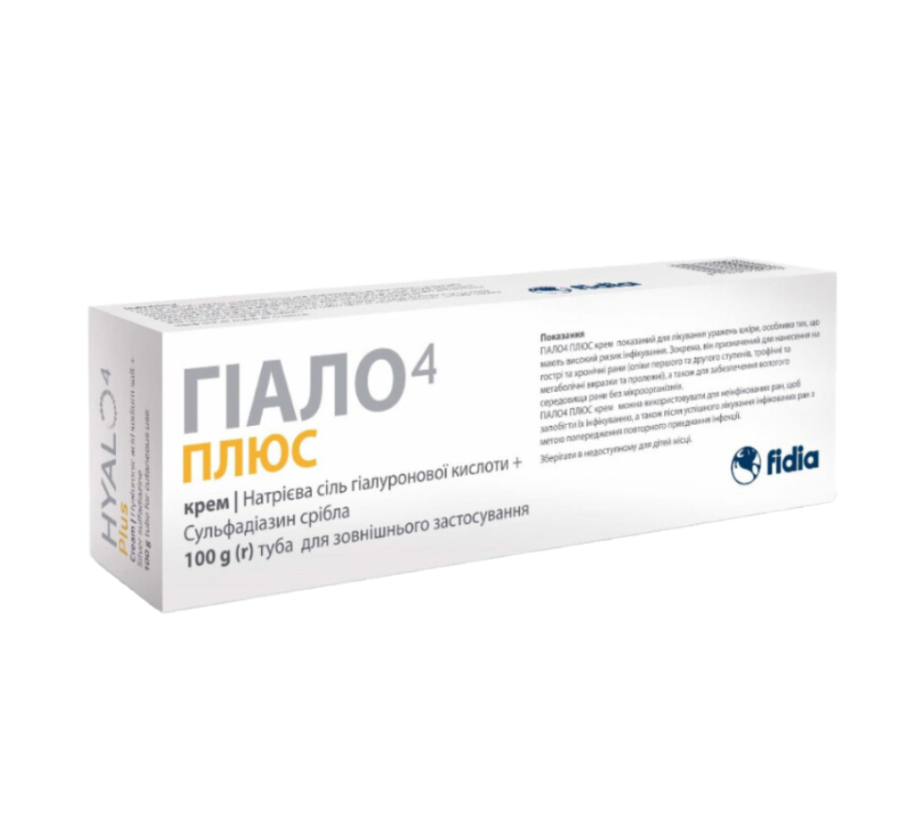 Гіало4 Старт 30г крем для загоєння трофічних виразок, пролежнів та ран